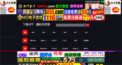 Desktop Screenshot of kangqiaonet.com