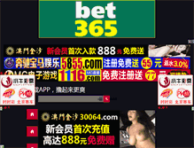 Tablet Screenshot of kangqiaonet.com
